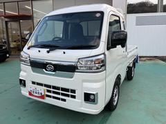 ハイゼットトラックジャンボエクストラ運転席エアバッグ　切替式４ＷＤ　ＡＢＳ