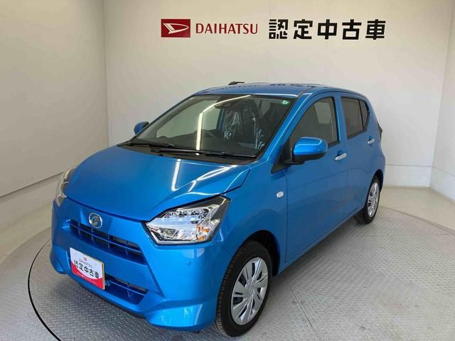 ミライースＸ　ＳＡIIIスマートアシスト搭載　キーレスエントリー　アイドリングストップ　ＡＢＳ　電動ドアミラー（熊本県）の中古車