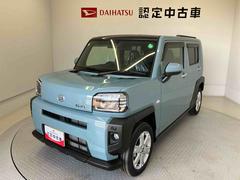 タフトＧスマートアシスト搭載　バックカメラ付き　オートエアコン　オートライト　キーフリー　アイドリングストップ　ＡＢＳ　電動ドアミラー