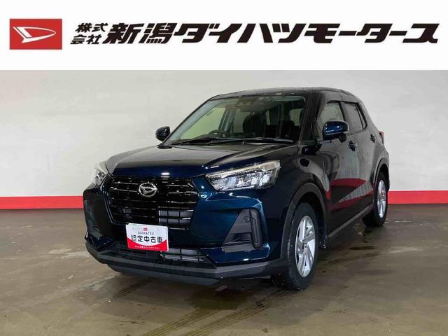 ロッキーＸ（車内　消臭・抗菌　処理済）　衝突被害軽減システム　４ＷＤ　ナビ　バックカメラ　アダプティブクルーズコントロール　アルミホイール　キーフリーシステム（新潟県）の中古車