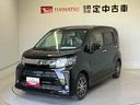 スマートアシスト搭載　バックカメラ付き　オートエアコン　オートライト　キーフリー　アイドリングストップ　ＡＢＳ　電動ドアミラー（熊本県）の中古車