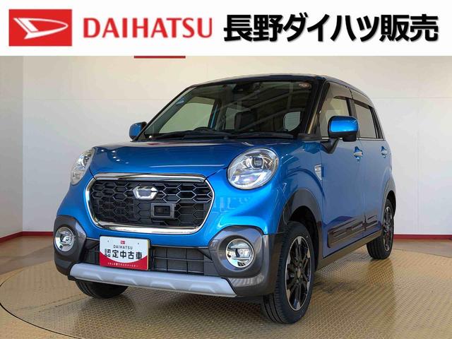 キャストアクティバG プライムコレクション SAII4WD 衝突被害軽減システム 横滑り防止機能 アイドリングストップ オートライト オートエアコン プッシュスタート スマートキー 電動格納ドアミラー パワーウィンドウ パワステ ABS(長野県)の中古車