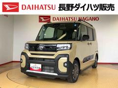 タントファンクロスターボ２ＷＤ　ターボ　シートヒーター　両側電動スライドドア　アイドリングストップ　プッシュスタート　スマートキー　衝突被害軽減システム　横滑り防止機能　オートライト　オートエアコン　ＡＢＳ