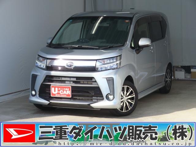 ムーヴカスタム　Ｘリミテッド　ＳＡIII　　　　　　１年間無料保証７型ディスプレイオーディオ　バックカメラ　前方用ドライブレコーダー　Ｂｌｕｅｔｏｏｔｈ対応　ＵＳＢ接続　ＤＶＤ再生　オートエアコン　運転席シートヒーター　キーフリー　純正フロアマット　電動格納ミラー（三重県）の中古車