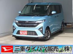 ムーヴＧ　助手席側パワースライドドア　バックカメラ　１年間無料保証電動パーキングブレーキ　コーナーセンサー　純正９型ディスプレイオーディオ　前後ドラレコ　キーフリー　ワイヤレス充電　ＨＤＭＩ接続　ＴＶ　Ｂｌｕｅｔｏｏｔｈ接続　ＬＥＤヘッドライト　電動格納ミラー