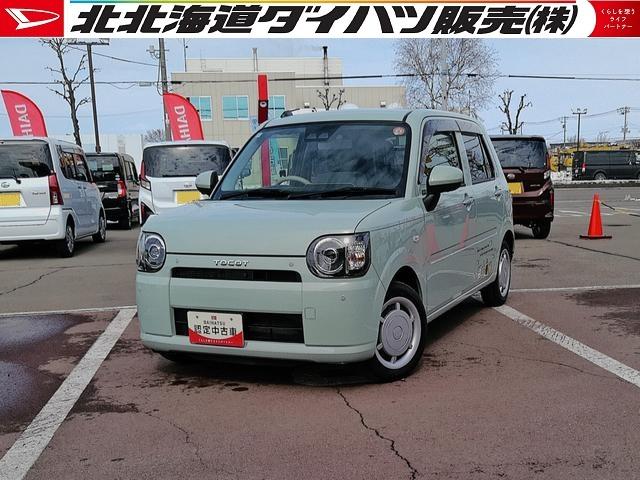 ミラトコットＧ　リミテッド　ＳＡIII４ＷＤ　ＬＥＤヘッドライト　オートライト　オートエアコン　キーフリーシステム　ＣＤ／ＵＳＢ／ＢＴオーディオ　リモコンエンジンスターター　運転席助手席シートヒーター　アイドリングストップ（北海道）の中古車