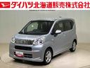 （北海道）の中古車