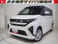 ムーヴ 中古車 ＲＳ４ＷＤ　ターボ　夏冬タイヤ　両側パワースライドドア　クルーズコントロール　スマホ連携ディスプレイオーディオ　ワイヤレス充電器　オートエアコン　キーフリーシステム　電動パーキングブレーキ