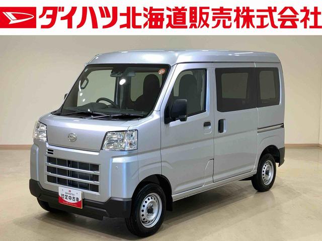 ハイゼットカーゴＤＸ４ＷＤ　両側スライドドア　アイドリングストップ　オートマチックハイビーム　オートライト　衝突防止システム　レーンアシスト　キーレスエントリー　記録簿　ワンオーナー　エアバッグ　エアコン　ＡＢＳ（北海道）の中古車