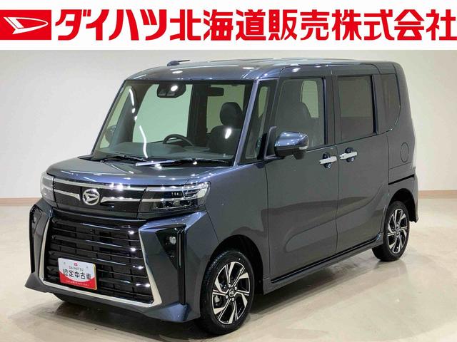 タントカスタムＸ（北海道）の中古車
