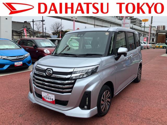 トールカスタムＧ　９インチディスプレイオーディオ　パノラマモニター保証１年間・距離無制限付き　電動パーキングブレーキ　オートブレーキホールド機能　ＨＤＭＩ接続　ＵＳＢ入力端子　前後コーナーセンサー　ＥＴＣ　運転席シートリフト　電動格納ミラー　ＡＣＣ　ＡＤＢ（東京都）の中古車