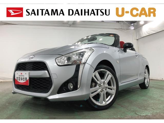 コペンローブ　走行１３７７７キロ／ナビ／ＬＥＤヘッドライト一年保証・走行距離無制限走行１３７７７キロ　フルセグナビ　ブルートゥース　助手席エアバック　純正カーペットマット　ＬＥＤヘッドライト　アイドリングストップ（埼玉県）の中古車