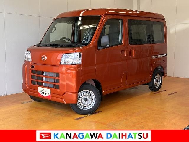 ハイゼットカーゴＤＸサポカーＳワイド適合　ラジオ　エアコン　アクセサリーソケット　コーナーセンサー　アイドリングストップ　光軸調整ダイヤル　横滑り防止機能　誤発進抑制機能　パワーウインドウ　キーレス（神奈川県）の中古車