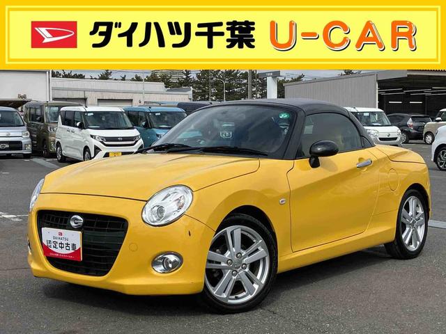 コペンセロターボエンジン　ナビ／ＢＴ／ＴＶ／ＤＩＳＣ　ＥＴＣ　電動開閉ルーフ　１６インチアルミ　ＬＥＤヘッドライト　ハロゲンフォグランプ　スマートキー　シートヒーター　シーケンシャルシフトＣＶＴ　横滑り防止装置（千葉県）の中古車