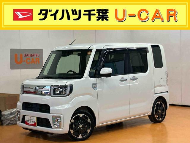 ウェイクＧターボ　レジャーエディションＳＡIIIバックカメラ連動フルセグナビ　ＵＳＢ接続　ブルートゥース対応　フロント．リヤドライブレコーダー連動　ＥＴＣ　室内イルミネーションパック　リヤカーテン　ロッドホルダー　大容量ラゲージアンダートランク（千葉県）の中古車