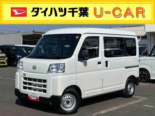 ハイゼットカーゴデラックス衝突被害軽減ブレーキ 横滑り防止装置 前後コーナーセンサー オートライト オーバーヘッドシェルフ スモークガラス パワーウィンドウ キーレスエントリー スピーカー一体AM/FMラジオ マニュアルA/C(千葉県)の中古車