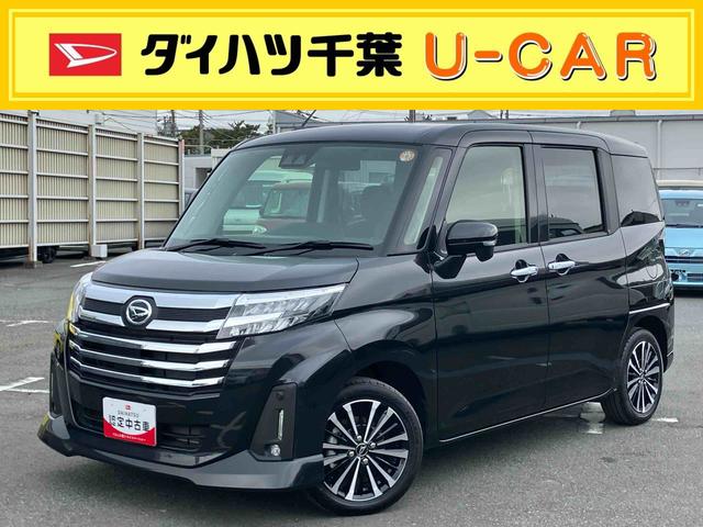 トールカスタムG ターボターボ 9型DPA/TV/BT/USB バックカメラ 全車速追従クルコン LEDヘッドライト オートライト オートハイビーム 革巻きハンドル スマアシ コーナーセンサー 電動駐車ブレーキ キーフリー(千葉県)の中古車
