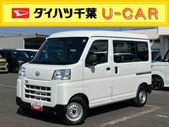 ハイゼットカーゴデラックス衝突被害軽減ブレーキ　横滑り防止装置　前後コーナーセンサー　オートライト　オーバーヘッドシェルフ　スモークガラス　パワーウィンドウ　キーレスエントリー　スピーカー一体ＡＭ／ＦＭラジオ　マニュアルＡ／Ｃ