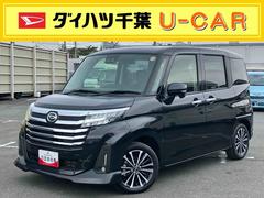 トールカスタムＧ　ターボターボ　９型ＤＰＡ／ＴＶ／ＢＴ／ＵＳＢ　バックカメラ　全車速追従クルコン　ＬＥＤヘッドライト　オートライト　オートハイビーム　革巻きハンドル　スマアシ　コーナーセンサー　電動駐車ブレーキ　キーフリー