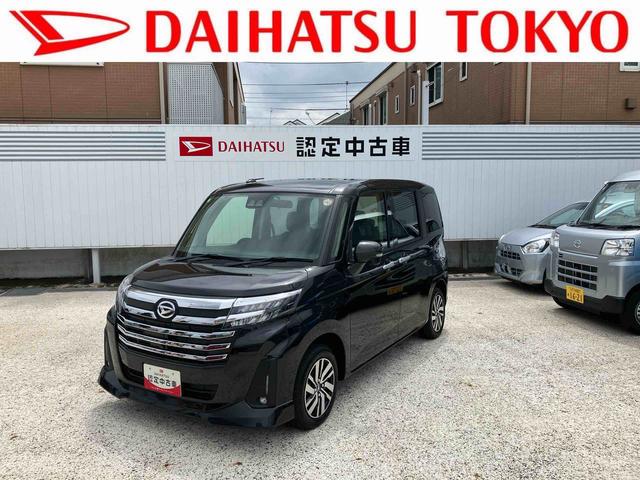 トールカスタムG 9インチディスプレイオーディオ パノラマモニター保証 新車保証・まごころ保証 1年間・走行距離無制限付き・9インチディスプレイオーディオ装備・アダプティブクルーズコントロール付き・(東京都)の中古車