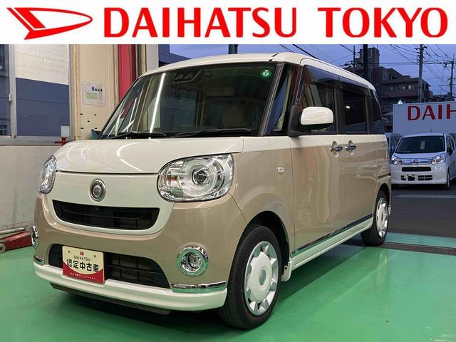 ムーヴキャンバスＧメイクアップリミテッド　ＳＡIII　カーナビ　ＥＴＣ保証　まごころ保証　１年間・走行距離無制限付き　８インチナビ　ＴＶキット　パノラマモニター対応カメラ　ドラレコ　ＥＴＣ　左右電動スライドドア　オートエアコン　運転席シートヒーター　アイドリングストップ（東京都）の中古車