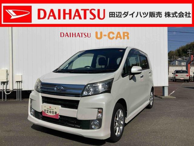 ムーヴカスタム　ＸＣＤステレオ　プッシュスタート　ＥＴＣ車載器　ＬＥＤヘッドライト　フォグランプ　スマートキー　アルミホイール（和歌山県）の中古車