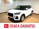 １年間走行距離無制限保証／ナビゲーション／パノラマモニター／ステアリングスイッチ／ＥＴＣ／前後ドラレコ／ＵＳＢアダプター／ＬＥＤヘッドライト／アルミホイール／オートエアコン／キーフリー（大阪府）の中古車