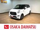 １年間走行距離無制限保証／ＤＶＤ／ＵＳＢチューナー／バックカメラ／ステアリングスイッチ／ドライブレコーダー／前席シートヒーター／ＬＥＤヘッドライト・フォグ／アルミホイール／オートエアコン／キーフリー（大阪府）の中古車
