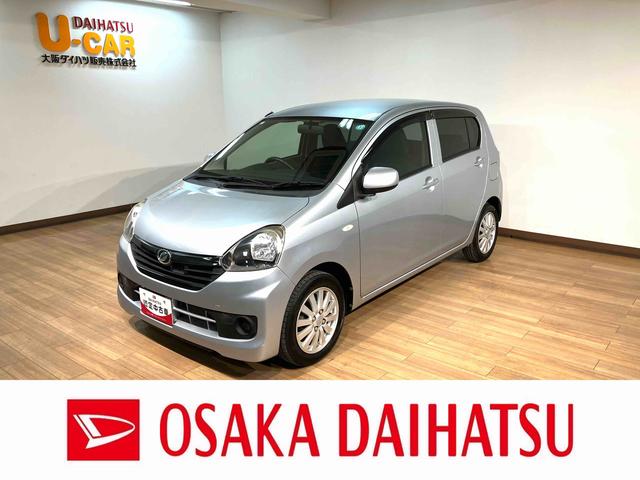 ミライースＸ　リミテッドＳＡ　１年間走行距離無制限保証ＣＤ／ＡＵＸチューナー　衝突回避支援ブレーキ・スマートアシスト　電動格納ドアミラー　キーレスエントリー　アイドリングストップ機構　車検整備付き　１年間走行距離無制限保証（大阪府）の中古車