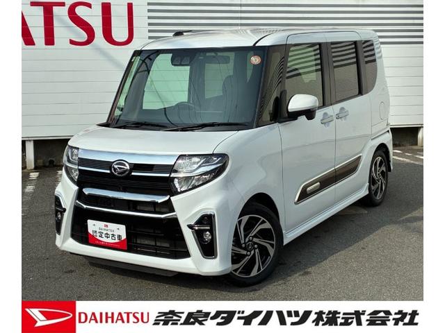 タントカスタムRSスタイルセレクションナビゲーション ドライブレコーダー ETC パノラマモニター LEDヘッドランプ 前席シートヒーター 両側パワースライドドア アダプティブクルーズコントロール 電動パーキング キーフリーシステム(奈良県)の中古車