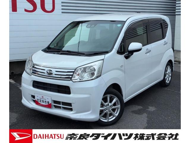 ムーヴＸリミテッドII　ＳＡIIIＬＥＤヘッドランプ　電動格納式ミラー　オートエアコン　運転席シートヒーター　プッシュボタンスタート　アイドリングストップ　キーフリーシステム（奈良県）の中古車