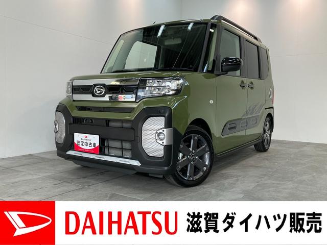 タントファンクロスターボ　ＩＤＬＥレス　フルセグナビ　バックカメラ衝突被害軽減ブレーキ　コーナーセンサー　フルセグナビ　Ｂｌｕｅｔｏｏｔｈ　ＤＶＤ再生　ＵＳＢ　バックカメラ　ドラレコ　両側電動スライドドア　前席シートヒーター　ＬＥＤ　オートライト　スマートキー（滋賀県）の中古車