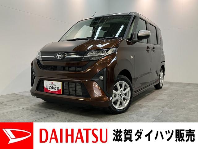 ムーヴＧ　左側電動スライドドア　コーナーセンサー　届出済未使用車衝突被害軽減ブレーキ　コーナーセンサー　バックカメラ（ナビ装着時用）　左側電動スライドドア　ＬＥＤヘッドライト　オートライト　オートエアコン　電動パーキングブレーキ　スマートキー　エコアイドル（滋賀県）の中古車