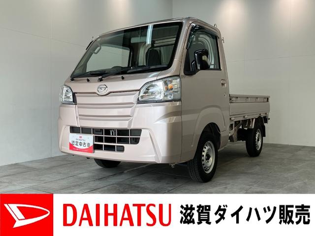 ハイゼットトラックスタンダード　２ＷＤ　ＡＴ車　キーレス　パワーウインドウ４ＡＴ　ＡＭ／ＦＭラジオ　マニュアルエアコン　マニュアルレベリング　キーレスエントリー　パワーウインドウ（滋賀県）の中古車