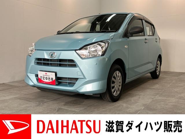 ミライースＬ　ＳＡ３　フルセグナビ　バックカメラ　前後ドラレコ衝突被害軽減ブレーキ　スマアシ３　コーナーセンサー　フルセグナビ　バックカメラ　ＤＶＤ再生　Ｂｌｕｅｔｏｏｔｈ　ＵＳＢ　前後ドラレコ　オートライト　キーレス　マニュアルレベリング　エコアイドル（滋賀県）の中古車