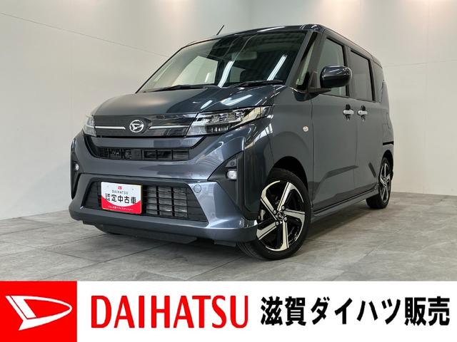 ムーヴRS フルセグナビ バックカメラ 両側パワスラ クルコン衝突被害軽減ブレーキ コーナーセンサー フルセグナビ バックカメラ DVD再生 Bluetooth USB 両側電動スライドドア LED オートライト オートエアコン レーダークルーズコントロール(滋賀県)の中古車