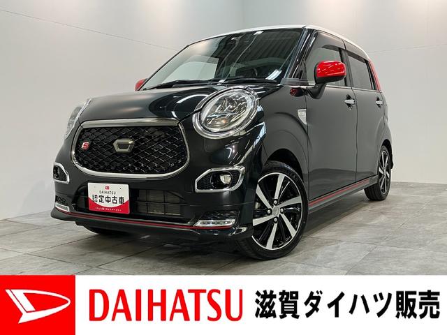 キャストスポーツＳＡ３　８型ナビ　バックカメラ　前後ドラレコ衝突被害軽減ブレーキ　フルセグナビ　バックカメラ　前後ドラレコ　ＤＶＤ再生　Ｂｌｕｅｔｏｏｔｈ　ＵＳＢ　ＥＴＣ　ＭＯＭＯ製ハンドル　パドルシフト　ＬＥＤ　前席シートヒーター　オートエアコン（滋賀県）の中古車