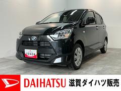ミライースＸ　ＳＡ３　ＬＥＤヘッドライト　キーレス　届出済未使用車衝突被害軽減ブレーキ　スマアシ３　コーナーセンサー　バックカメラ（ナビ装着時用）　ＬＥＤヘッドライト　電動格納式ミラー　マニュアルレベリング　キーレスエントリー　オートライト　エコアイドル