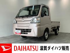 ハイゼットトラックスタンダード　２ＷＤ　ＡＴ車　キーレス　パワーウインドウ４ＡＴ　ＡＭ／ＦＭラジオ　マニュアルエアコン　マニュアルレベリング　キーレスエントリー　パワーウインドウ