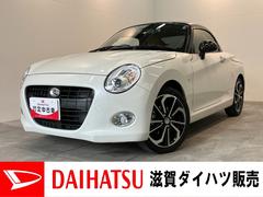 コペンセロ　フルセグナビ　Ｂカメラ　ドラレコ　リヤコーナーセンサーフルセグナビ　ＤＶＤ再生　Ｂｌｕｅｔｏｏｔｈ　前後ドラレコ　ＥＴＣ　シートヒーター　ＬＥＤヘッドライト　オートライト　スマートキー　オートエアコン　エコアイドル　リヤコーナーセンサー