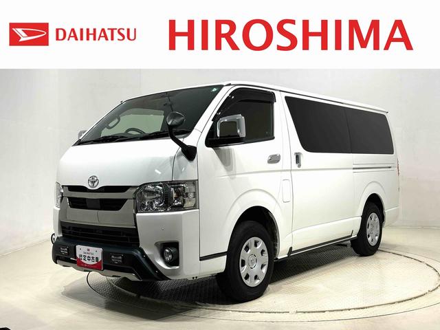ハイエースバンスーパーＧＬ　ダークプライムII　ナビ　バックモニタ　ＥＴＣまごころ保証１２カ月　　車検整備　フォグランプ　　ＬＥＤヘッドライト　バックモニターマット付き　　両側パワースライドドア　　プッシュボタンスタート（広島県）の中古車