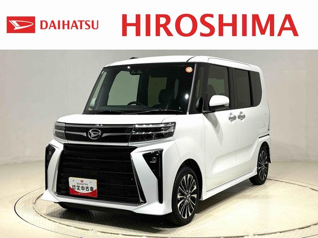 タントカスタムＲＳ　　令和７年式　ターボ　メーカー保証（保証継承）令和７年式　メーカー保証（保証継承）　ターボ　ＬＥＤヘッドライト　　納車前点検　両側パワースライドドア　プッシュボタンスタート（広島県）の中古車