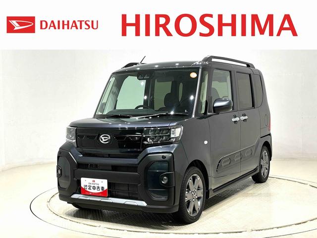 タントファンクロスターボ　シートヒーター　両側パワースライドドアオートライト　オートエアコン　プッシュボタンスタート　キーフリーシステム　シートヒーター　シートリフター　両側パワースライドドア予約オープン機能　オート電動格納機能付きミラー（広島県）の中古車