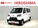 手引き式サイドブレーキ　トップシェイドガラス　オーバーヘッドシェルフ　リヤワイパー　スペアタイヤ　ＡＭＦＭラジオ　オートライト　アイドリングストップ（広島県）の中古車