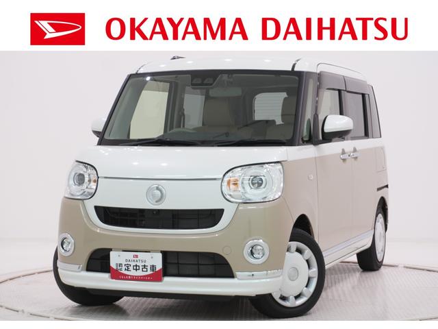 ムーヴキャンバスＧメイクアップＶＳ　ＳＡ３シートヒーター　両側パワースライドドア　オートライト　キーフリー　アイドリングストップ　パノラマモニター　ナビ　ドライブレコーダー　ＵＳＢ入力端子　Ｂｌｕｅｔｏｏｔｈ　ティーゼットデオプラス（岡山県）の中古車