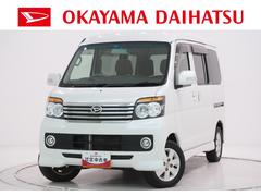 アトレーワゴンカスタムターボＲＳリミテッド左側パワースライドドア　キーレスエントリー　電動格納式ドアミラー　エアコン　パワーステアリング　パワーウィンドウ　運転席エアバッグ　ＡＢＳ　ティーゼットデオプラス