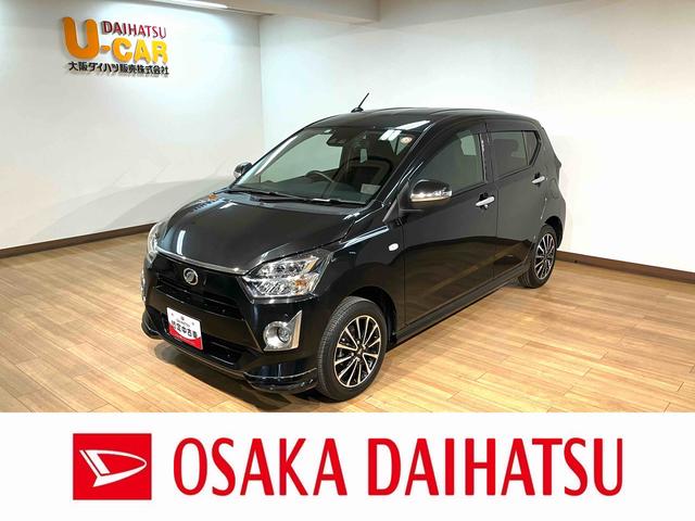 ミライースＸ　ＳＡIII　　４ＷＤ　サポカーＳワイド適合　認定中古車４ＷＤ・純正メモリーナビ・バックカメラ・ナビ連動ドライブレコーダー（フロント）・ＥＴＣ車載器・純正１４インチアルミホイール・ＬＥＤヘッドライト・ＬＥＤフォグランプ・衝突回避支援ブレーキ・誤発進抑制機能（大阪府）の中古車