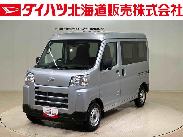 ハイゼットカーゴＤＸ４ＷＤ　キーレスエントリー　記録簿　ワンオーナー　エアバッグ　エアコン　パワーステアリング　パワーウィンドウ　ＡＢＳ（北海道）の中古車