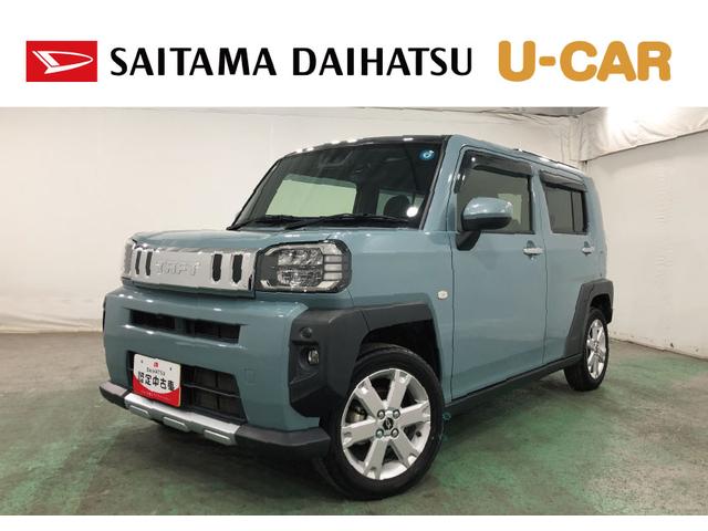 タフトＧ　クロムベンチャー　走行１１０６７０キロ／ナビ／ＥＴＣ一年保証・走行距離無制限走行１１０６７０キロ　フルセグナビ　ブルートゥース　バックカメラ　ＥＴＣ　クリアランスソナー　オートライト　ＬＥＤヘッドライト　シートヒーター（埼玉県）の中古車