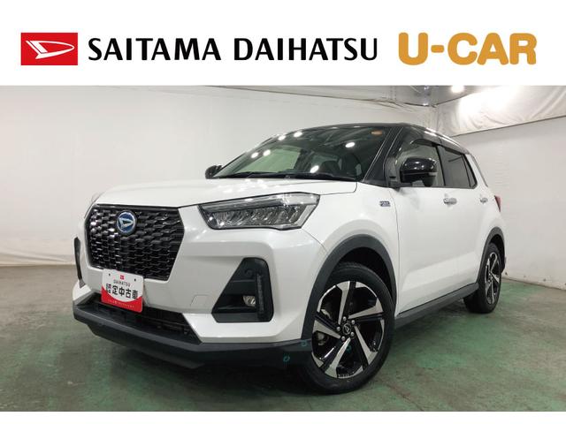 ロッキープレミアムG HEV 走行54810キロ/9型ナビ/マット1年保証距離無制限 走行距離54810キロ 純正フルセグナビ パノラマモニター 純正マット サイドエアバッグ LEDヘッドランプ アイドリングストップ シートヒーター オート格納式ドアミラー(埼玉県)の中古車